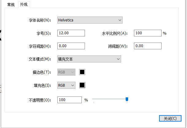 pdf文件如何修改