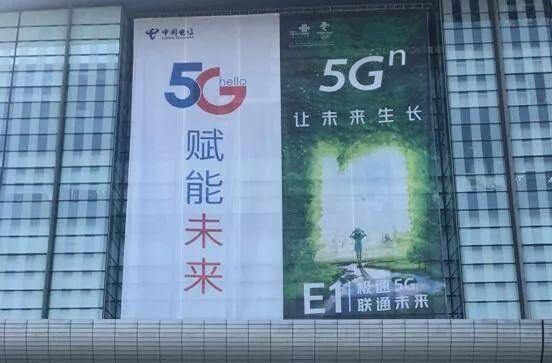 5G+4G打造高品质网络