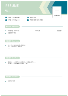 多种PDF模板新上线啦,快来福昕云模板免费下载使用