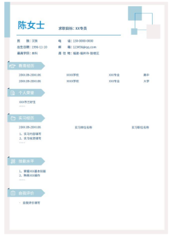 多种PDF模板新上线啦,快来福昕云模板免费下载使用