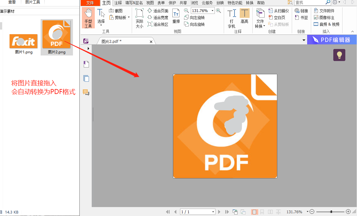 6个必备PDF操作技巧，简单但超有用！