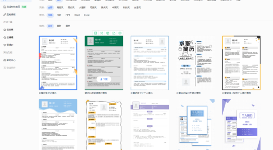 该不该鼓励毕业生留在大城市？福昕云模板和你聊聊