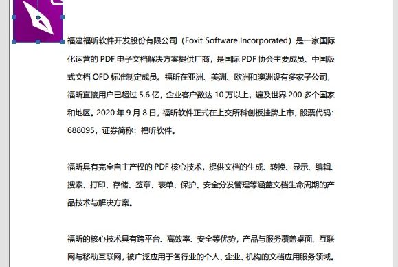 PDF文档想添加图片进去可以吗?