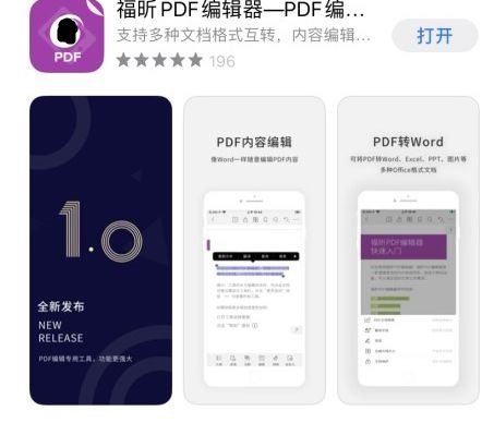 PDF签名三分钟解决,用手机就可以完成!