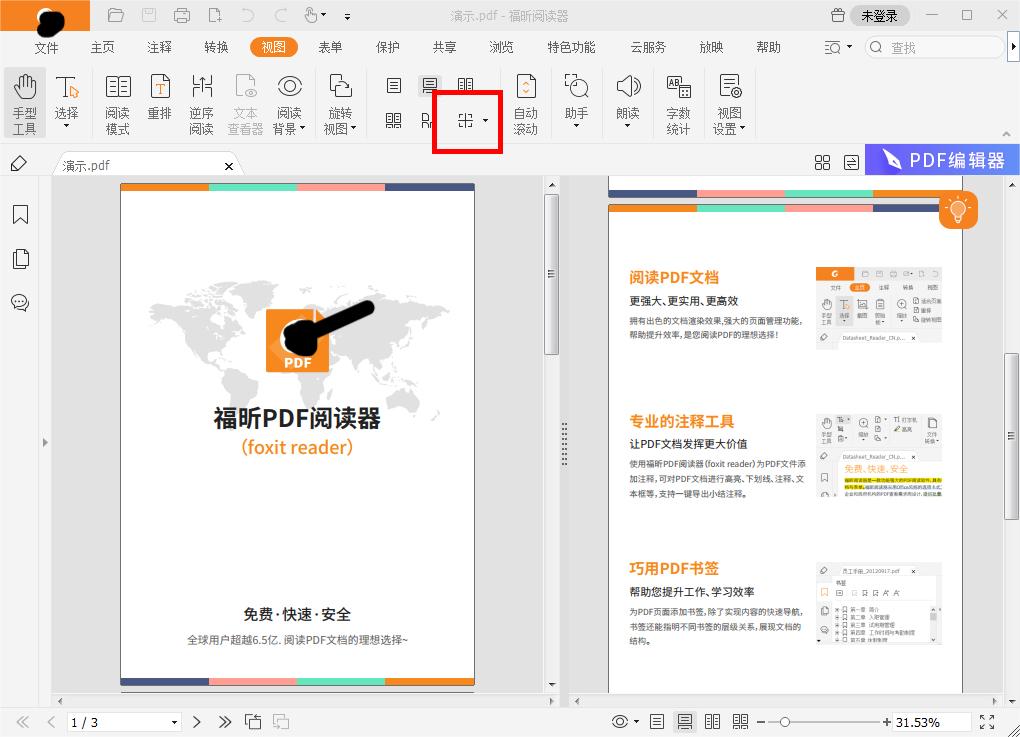 PDF阅读器能否做到分屏阅读PDF文件内容?pdf怎么拆分阅读?