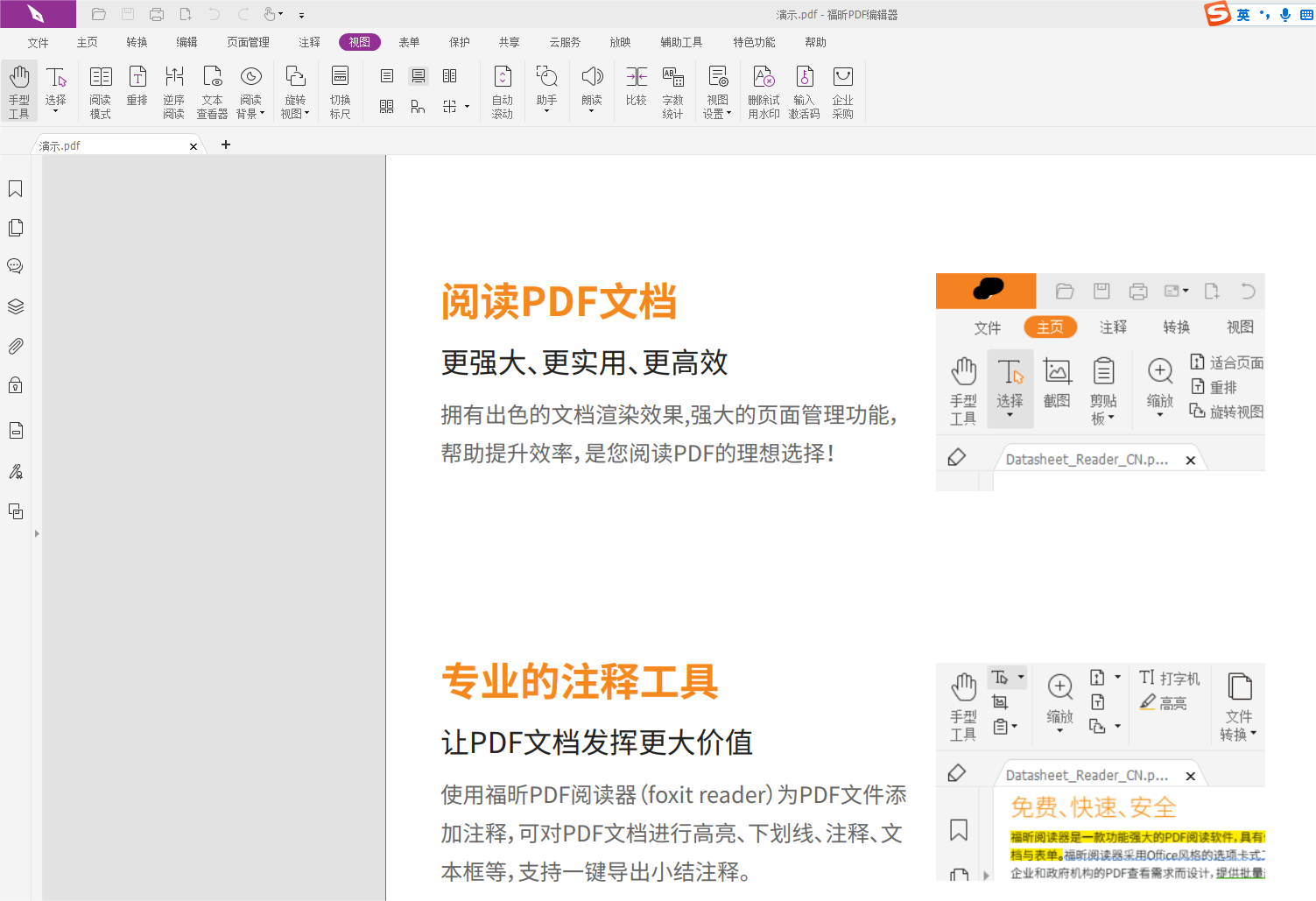 PDF文件如何转换成文字？
有哪些方法可以将PDF文件转换为文字？