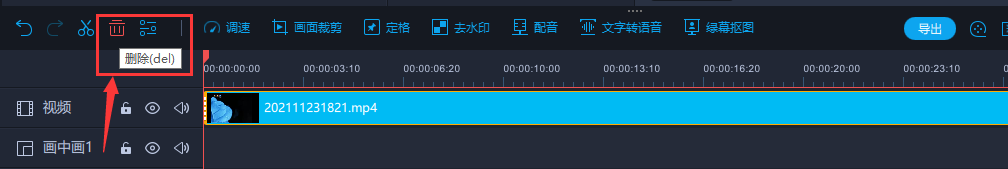 本人亲测，它应该是史上最好用的视频剪辑软件了