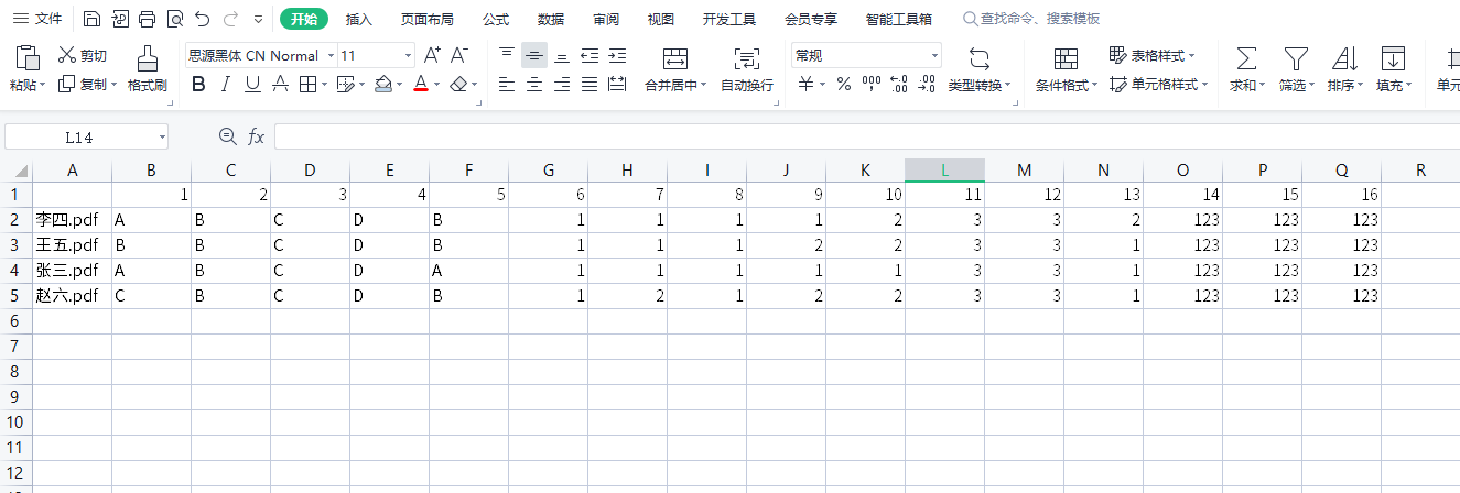 PDF试卷从制作到批改，简单5步，新手老师也能轻松搞定！