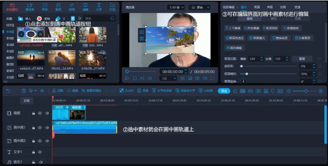 新手也想做Vlog博主当副业？这10个剪辑技巧必须知道！